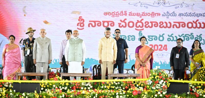 Chandrababu Naidu sworn in Andhra Pradesh CM for the fourth term